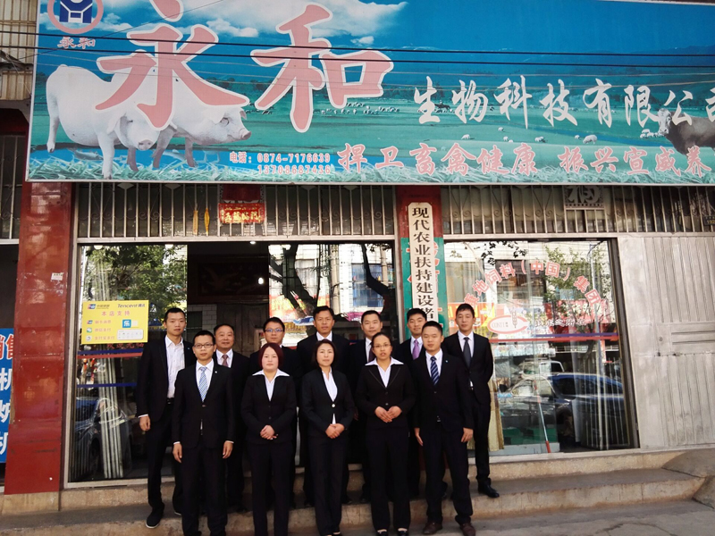 四川養(yǎng)殖豬企業(yè)