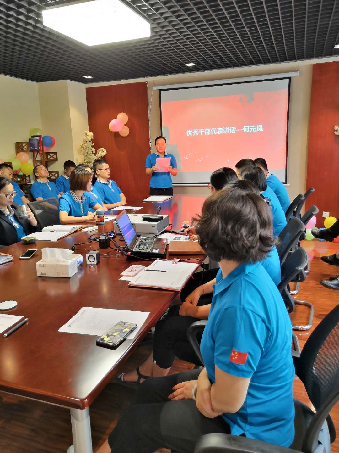 優秀干部講話.jpg
